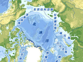 北冰洋 北冰洋