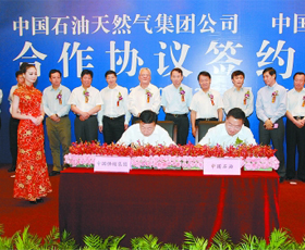 中國供銷 中國供銷
