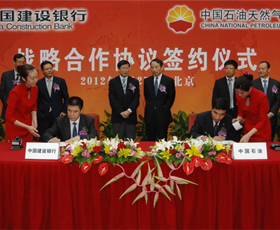 中石油 中石油