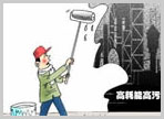 我國“十一五”減排目標(biāo)提前完成